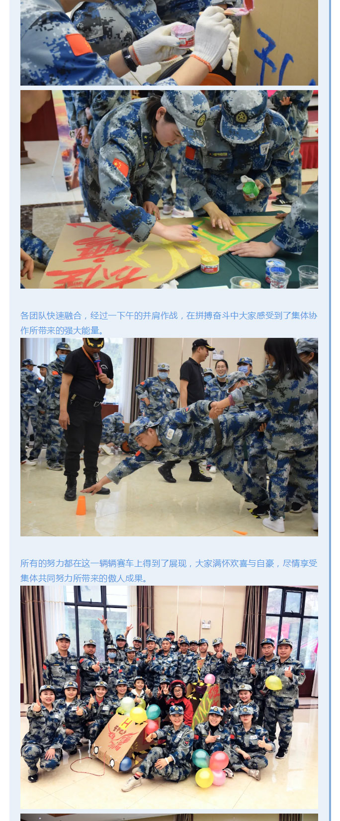 韶華七載，初心不改！普華地產七周年拓展活動圓滿落幕！_05