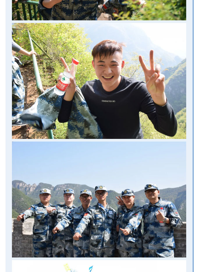 韶華七載，初心不改！普華地產七周年拓展活動圓滿落幕！_14