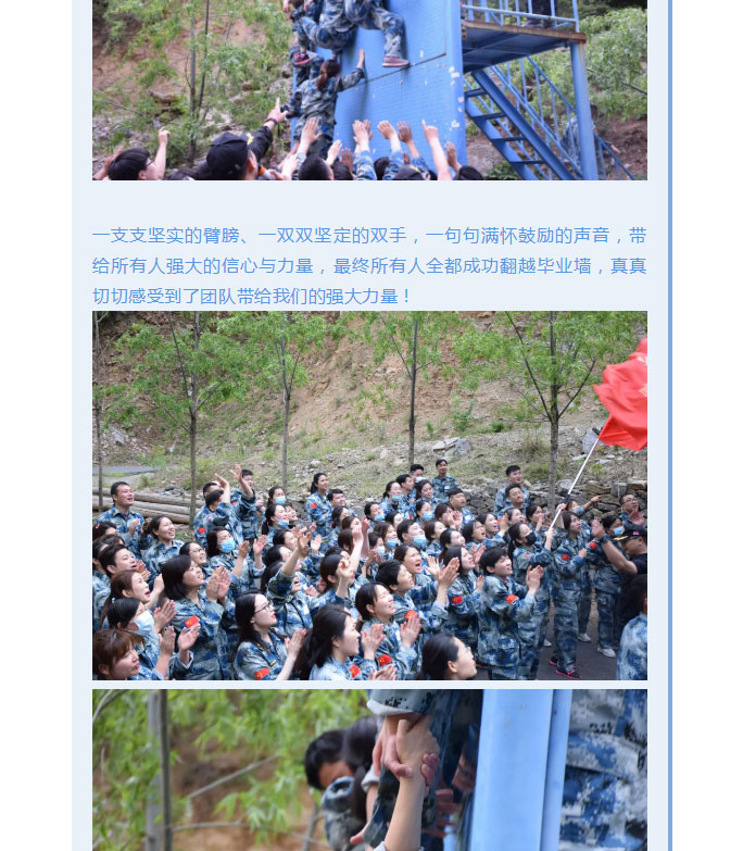 韶華七載，初心不改！普華地產七周年拓展活動圓滿落幕！_18